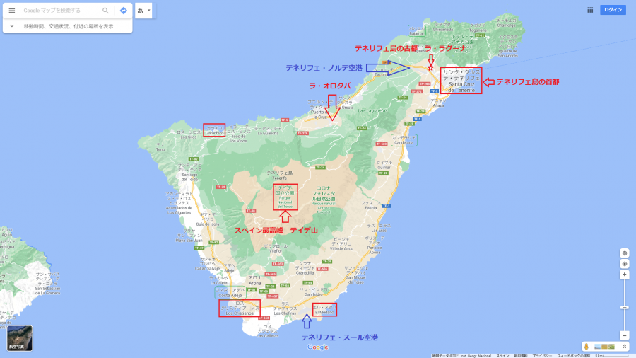 大西洋のハワイ 幸運の島 テネリフェ島観光情報